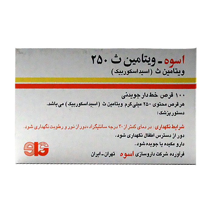 مکمل|قرص جویدنی ویتامین ث 250 میلی گرم مکمل|قرص جویدنی ویتامین ث 250 میلی گرم
