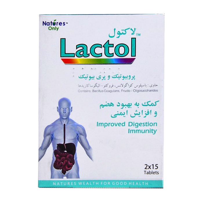 قرص لاکتول