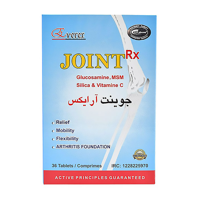 قرص جوینت آر ایکس
