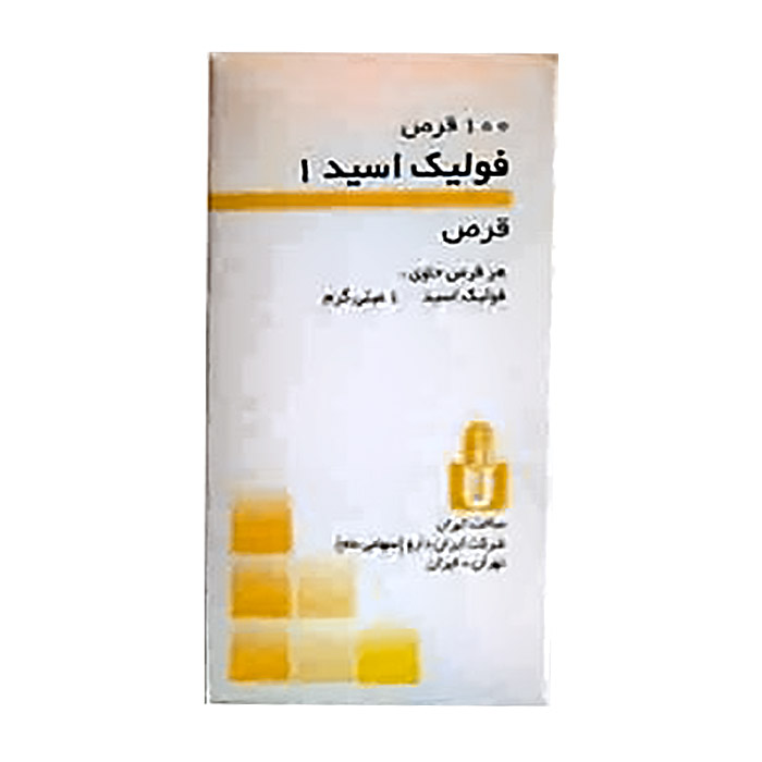 قرص فولیک اسید 1