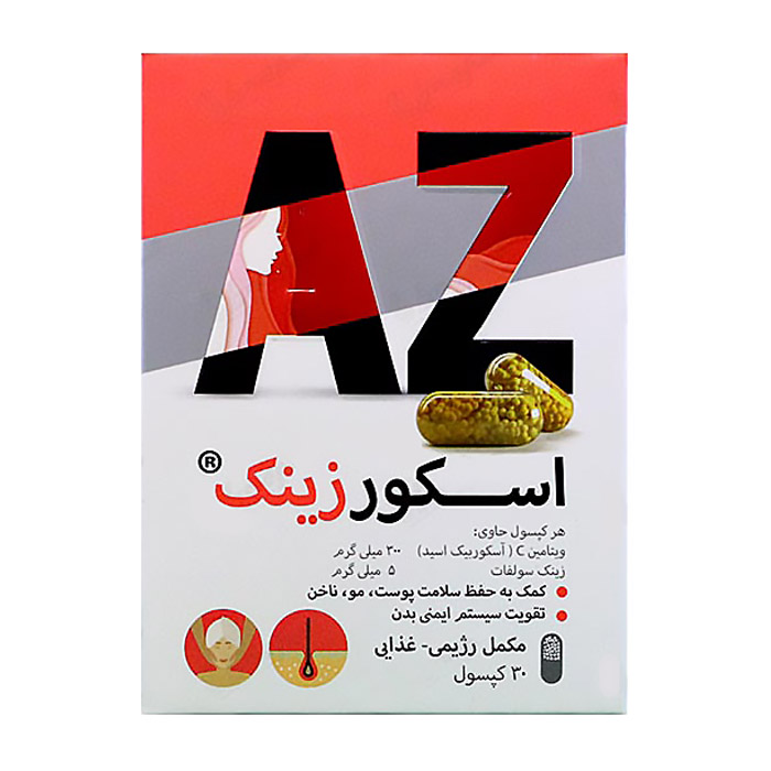 کپسول اسکور زینک