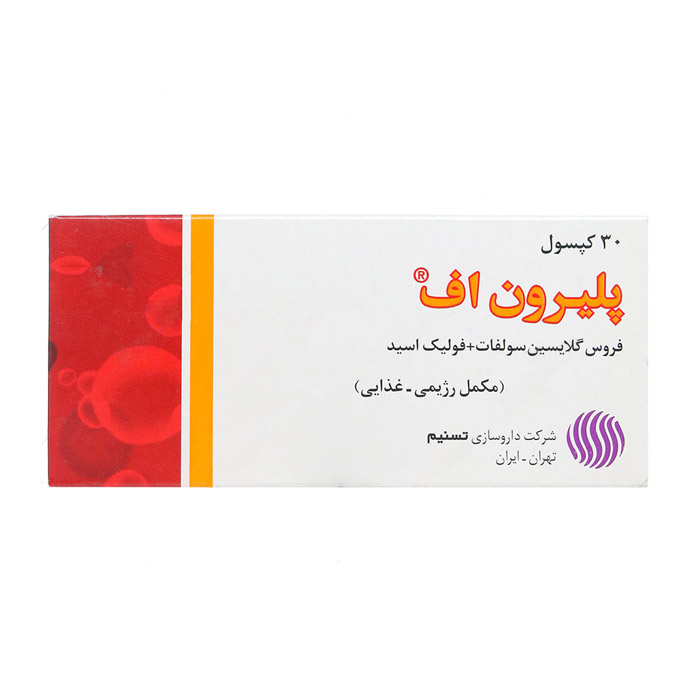 مکمل|کپسول پلیرون اف مکمل|کپسول پلیرون اف