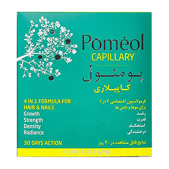 کپسول پومئول کاپیلاری