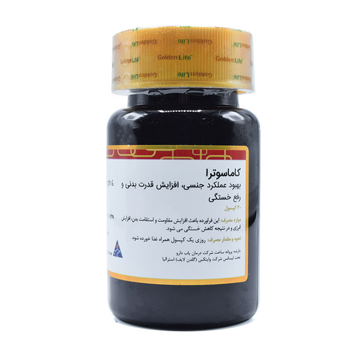 قرص کاماسوترا