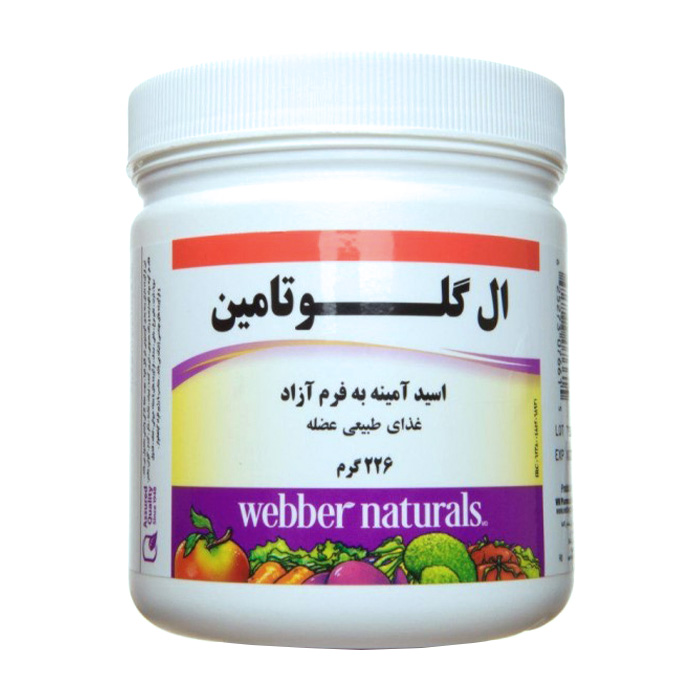 پودر ال گلوتامین 