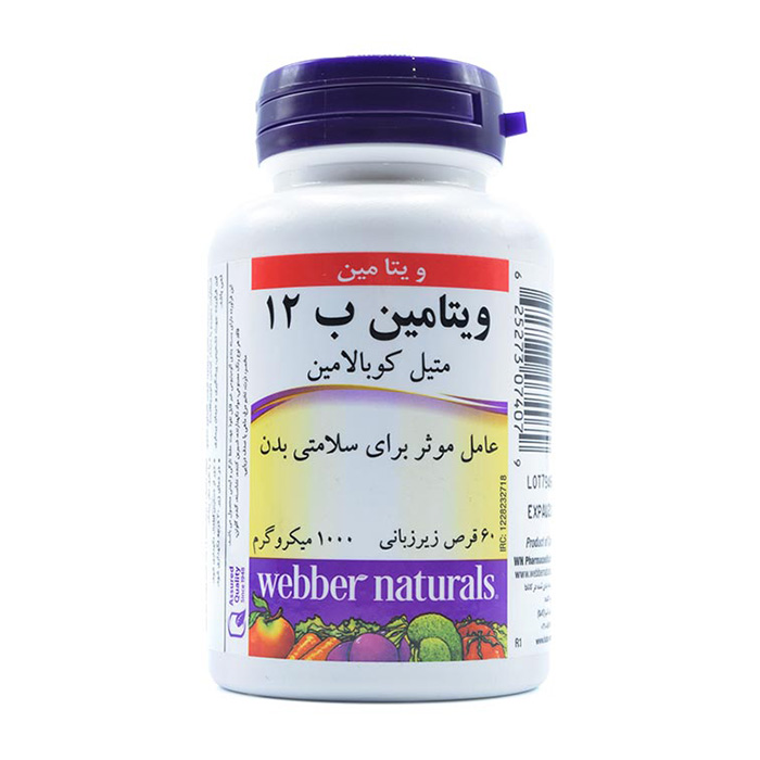 قرص ویتامین ب 12  
