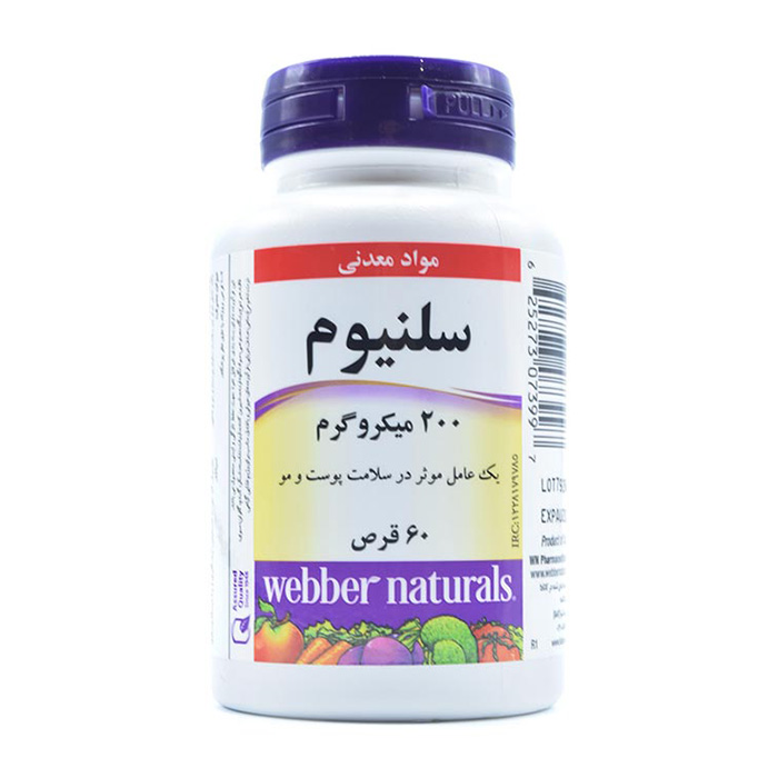 قرص سلنیوم 200 میکروگرم