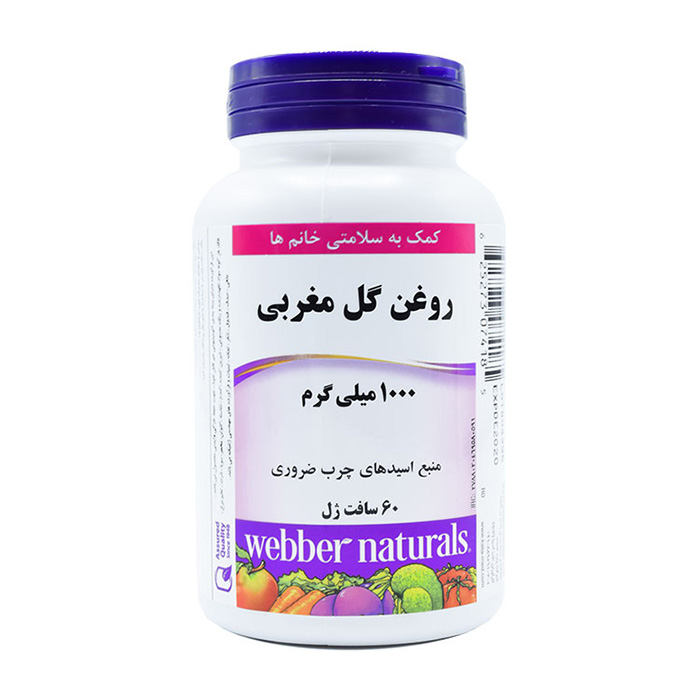 مکمل|کپسول نرم روغن گل مغربی