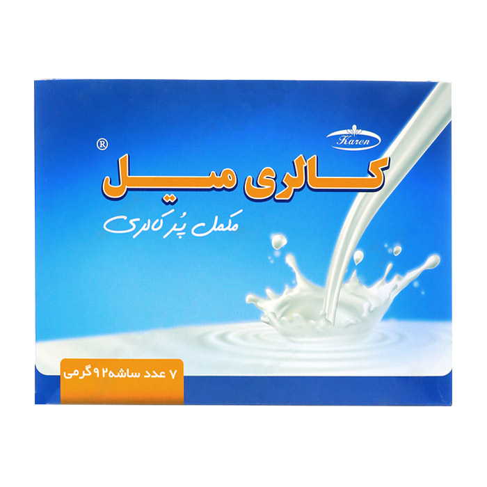 ساشه کالری میل  