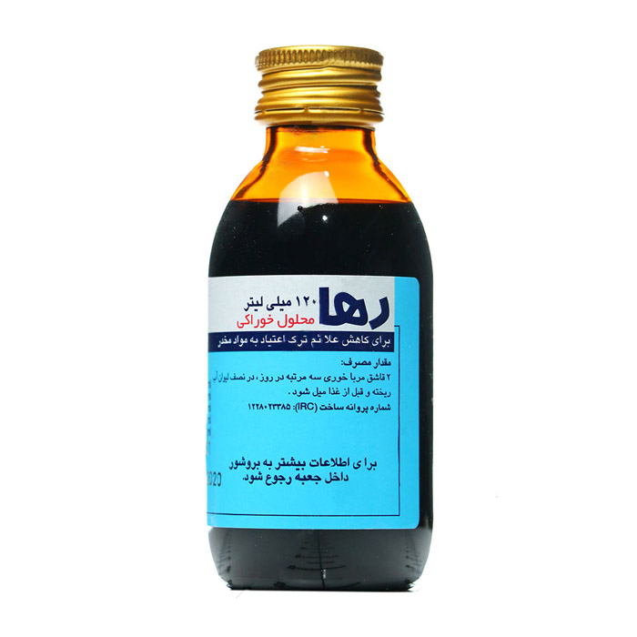 محلول رها