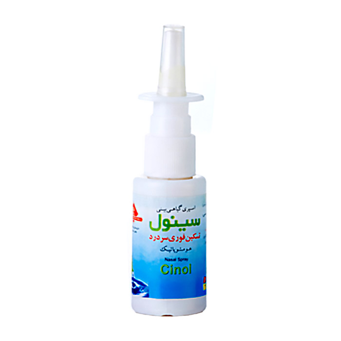 اسپری بینی سینول  