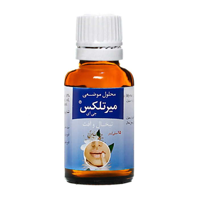 مکمل|محلول موضعی میرتلکس 