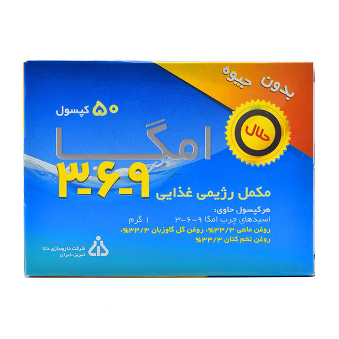 کپسول نرم امگا  3،6،9