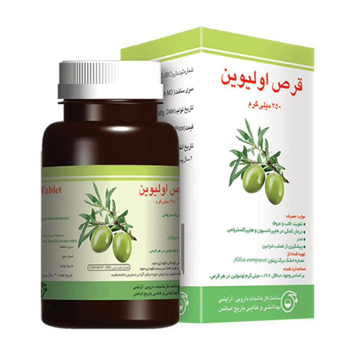 قرص اولیوین  