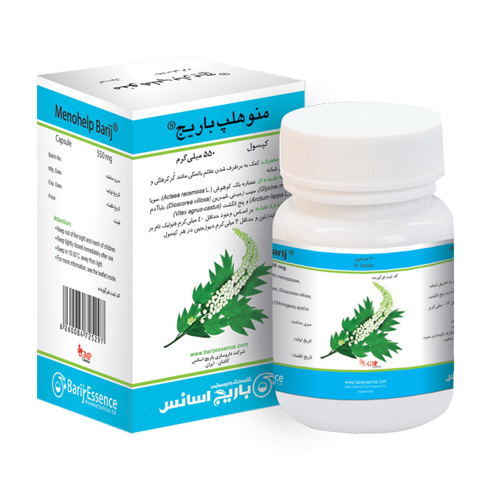 کپسول منوهلپ باریج  