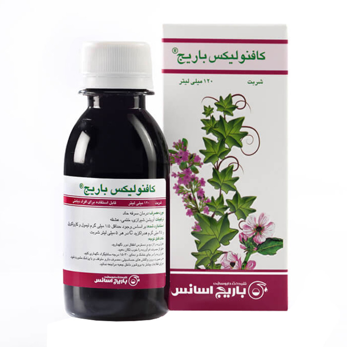 شربت کافنولیکس  