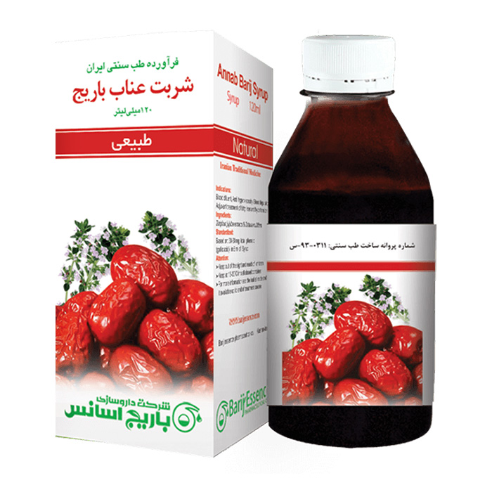 شربت عناب