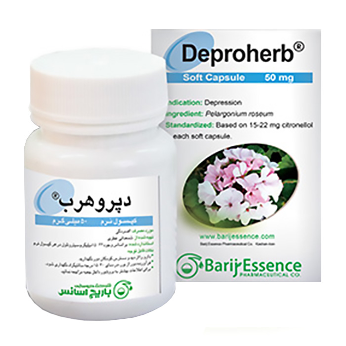 کپسول نرم دپروهرب  