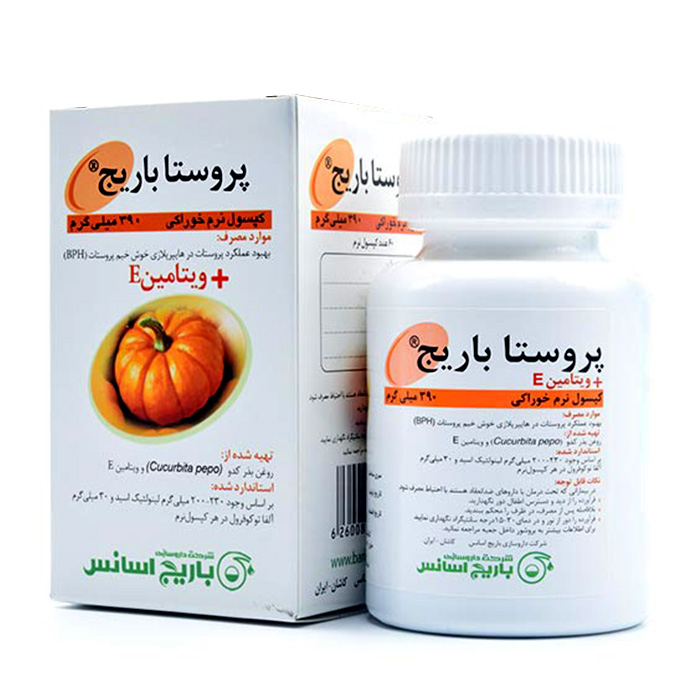 کپسول نرم پروستا باریج  