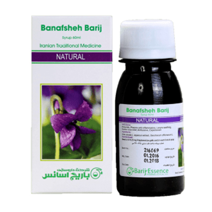 شربت بنفشه باریج 60 میلی لیتر  