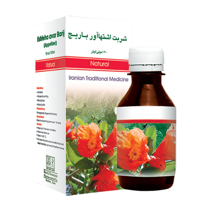 شربت اشتهاآور  