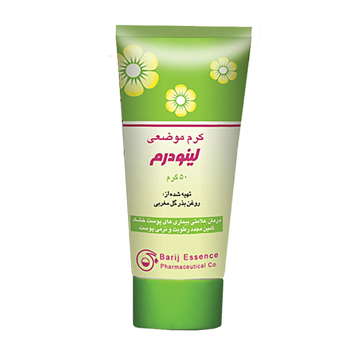 کرم لینودرم  