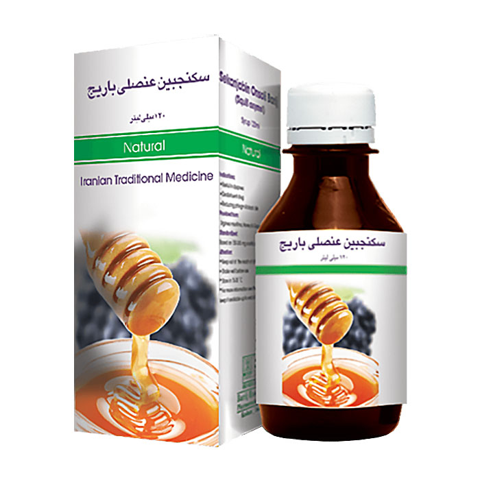 شربت سکنجبین عنصلی