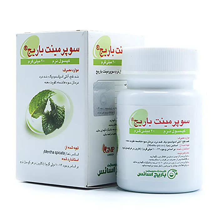 کپسول نرم سوپرمینت