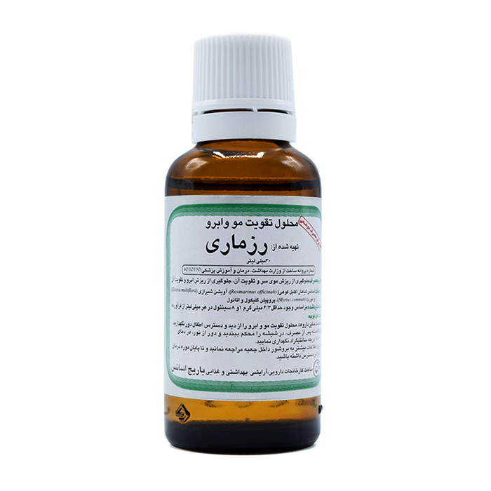 لوسیون موضعی رزماری  
