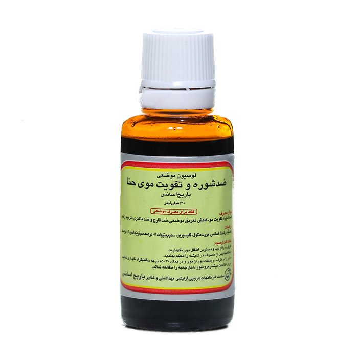 لوسیون موضعی حنا  