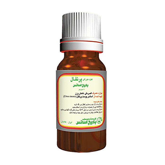 قطره خوراکی پرتقال  