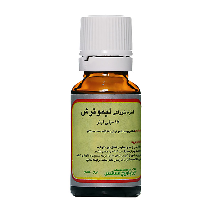 قطره خوراکی لیموترش