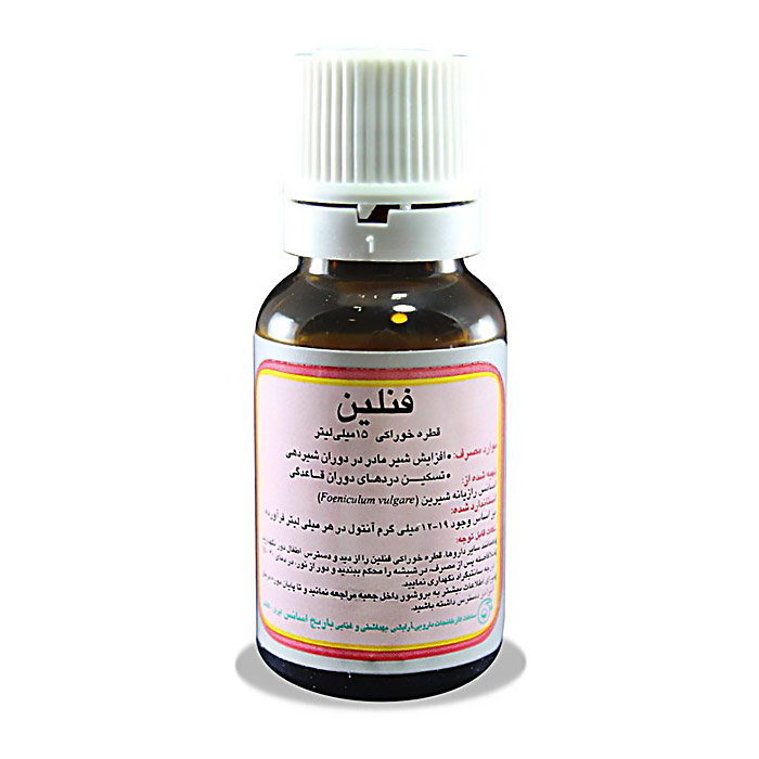 قطره خوراکی فنلین  