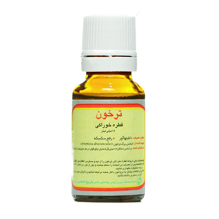 قطره خوراکی ترخون  