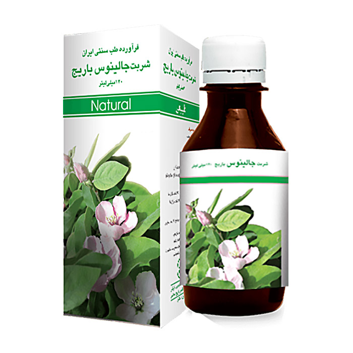 شربت جالینوس باریج
