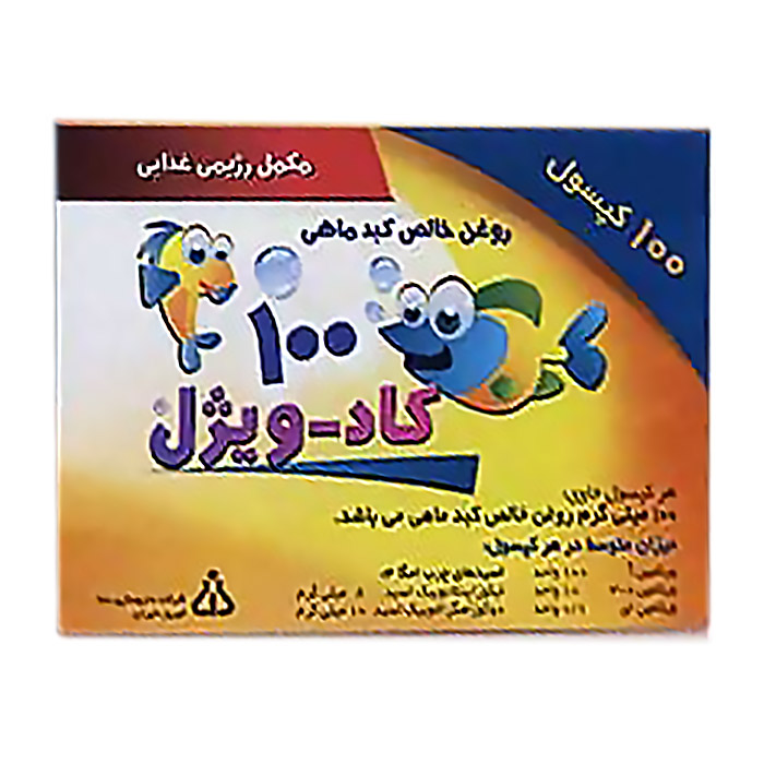 کپسول نرم کاد-ویژل