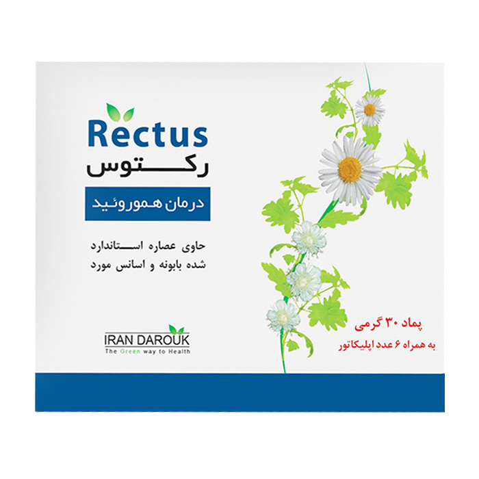 پماد رکتوس  