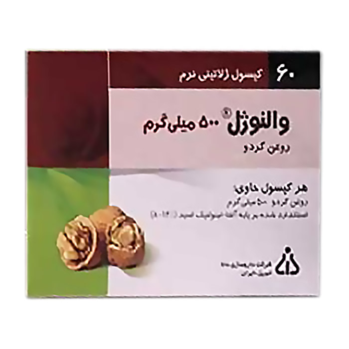 کپسول نرم والنوژل 