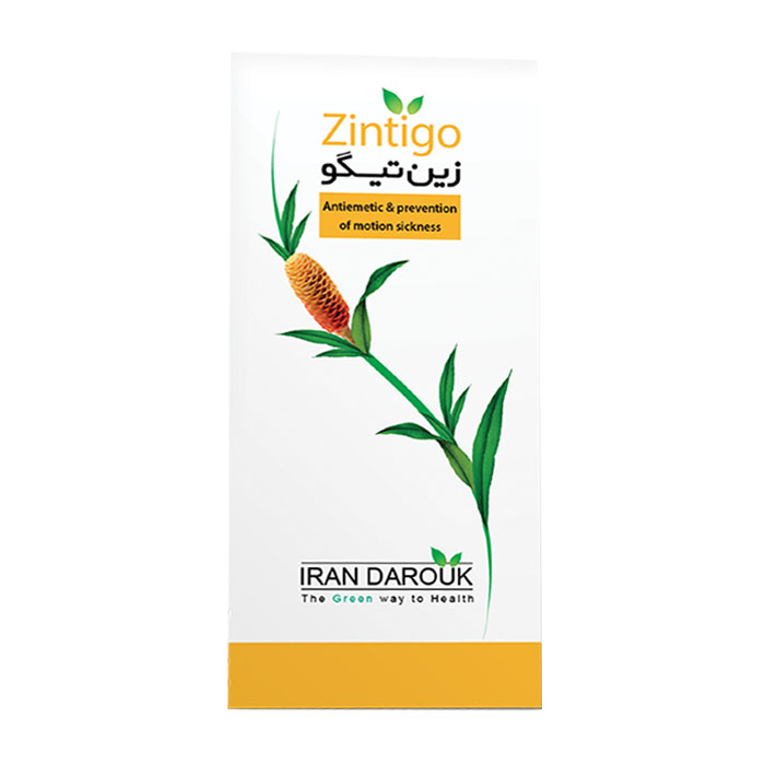 قرص زین تیگو  