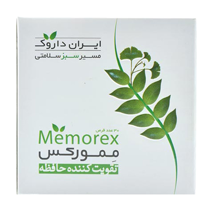 قرص ممورکس  