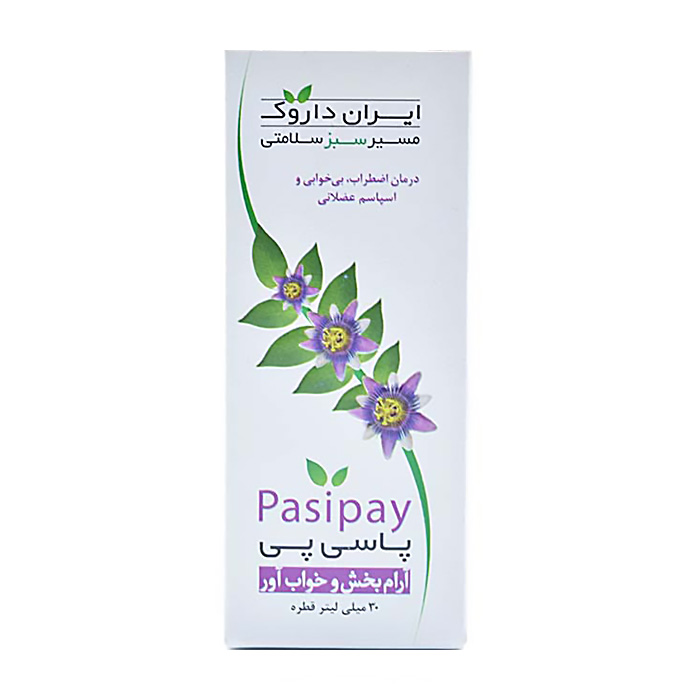 قطره پاسی پی  
