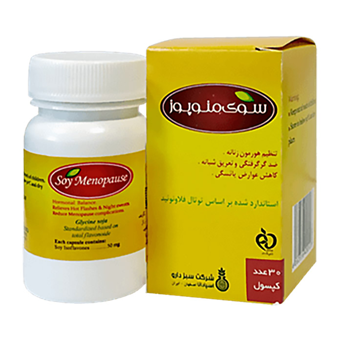 کپسول سوی منوپوز  