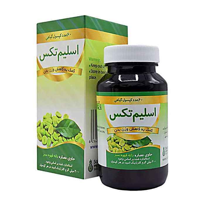 کپسول اسلیم تکس  