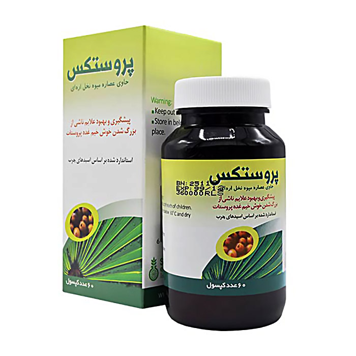 کپسول پروستکس  