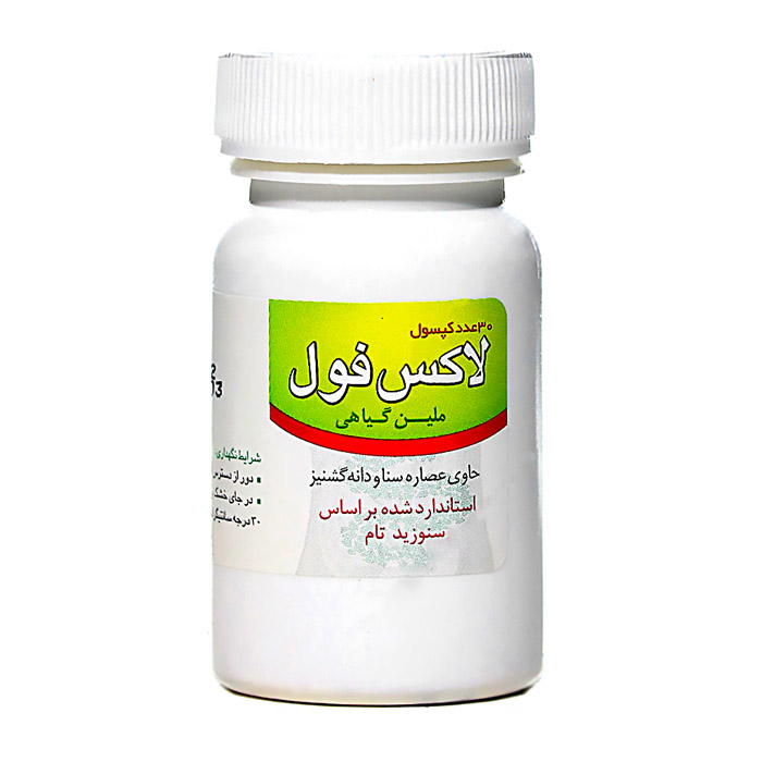 کپسول لاکس فول  