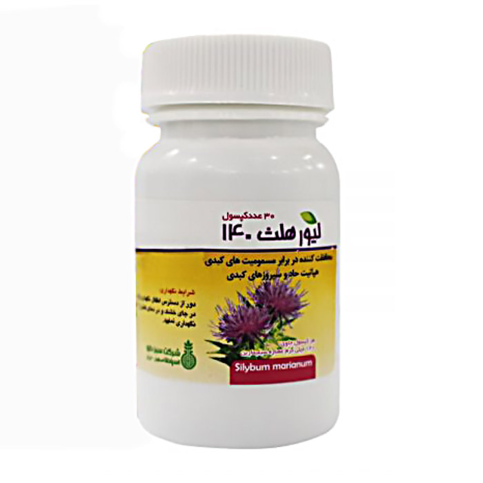 مکمل|کپسول لیور هلث جی  