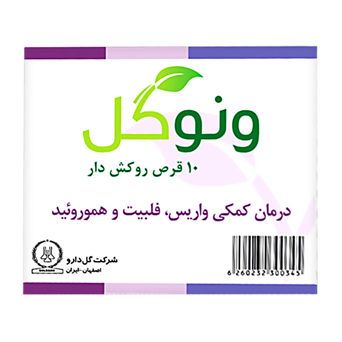 قرص ونوگل