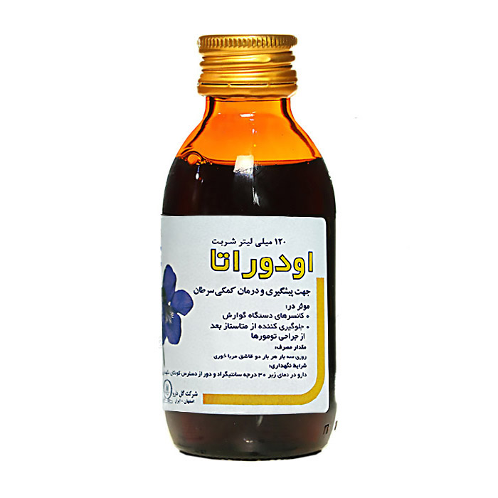 شربت اودوراتا