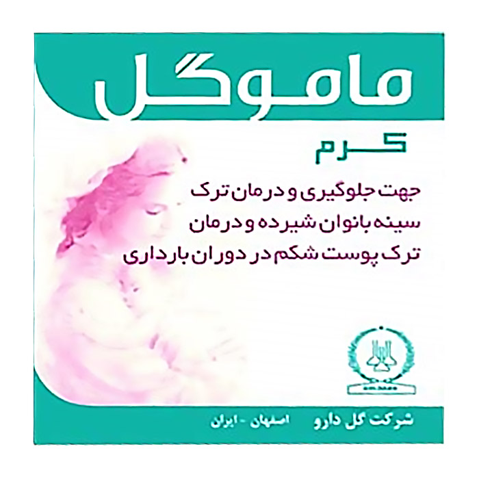 کرم ماموگل  