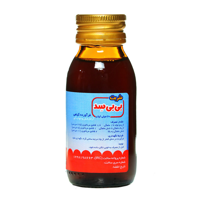 شربت بی بی سد  